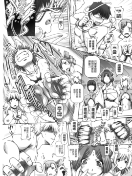 [TYPE.90] お隣さんはエイリアン_162