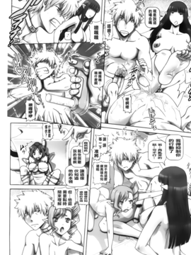 [TYPE.90] お隣さんはエイリアン_180