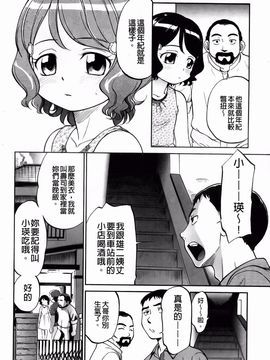 [魔訶不思議] 禁距離恋愛_083
