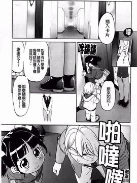 [魔訶不思議] 禁距離恋愛_132