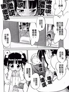 [魔訶不思議] 禁距離恋愛_137