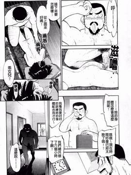 [魔訶不思議] 禁距離恋愛_183