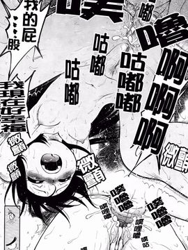 [魔訶不思議] 禁距離恋愛_196