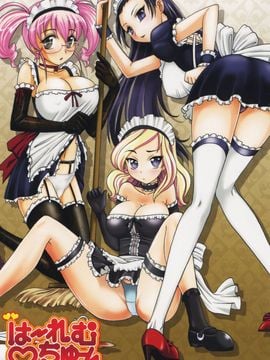 [高岡基文] は～れむ ちゅーん_006
