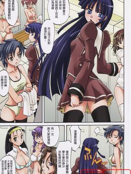 [高岡基文] は～れむ ちゅーん_014