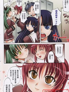 [高岡基文] は～れむ ちゅーん_015
