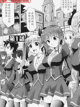[高岡基文] は～れむ ちゅーん_016
