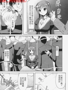 [高岡基文] は～れむ ちゅーん_017
