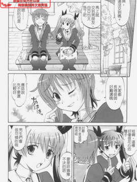 [高岡基文] は～れむ ちゅーん_019