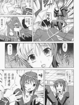 [高岡基文] は～れむ ちゅーん_022
