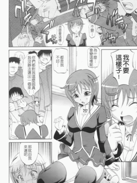 [高岡基文] は～れむ ちゅーん_023