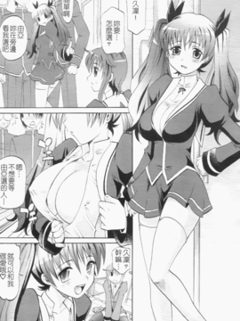 [高岡基文] は～れむ ちゅーん_024