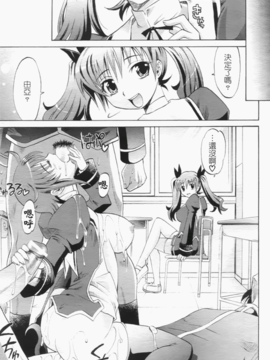 [高岡基文] は～れむ ちゅーん_040