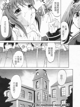 [高岡基文] は～れむ ちゅーん_041