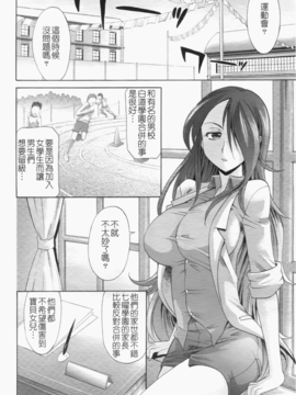 [高岡基文] は～れむ ちゅーん_043