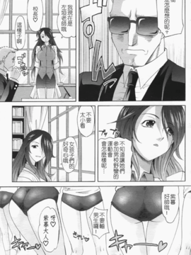 [高岡基文] は～れむ ちゅーん_044