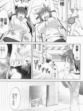 [高岡基文] は～れむ ちゅーん_053