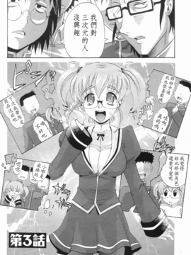 [高岡基文] は～れむ ちゅーん_069