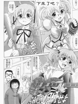 [高岡基文] は～れむ ちゅーん_073