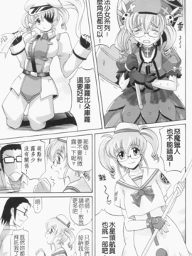 [高岡基文] は～れむ ちゅーん_074