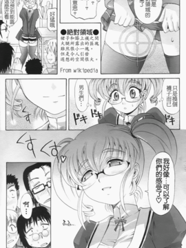 [高岡基文] は～れむ ちゅーん_076