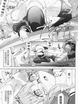 [高岡基文] は～れむ ちゅーん_084