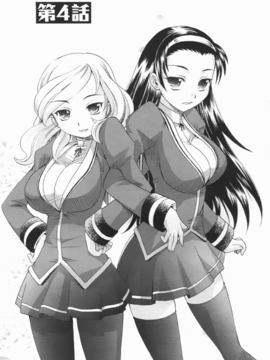 [高岡基文] は～れむ ちゅーん_092