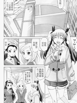 [高岡基文] は～れむ ちゅーん_093