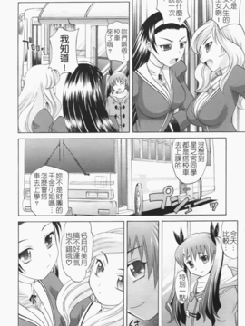 [高岡基文] は～れむ ちゅーん_095