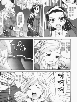 [高岡基文] は～れむ ちゅーん_097