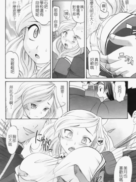 [高岡基文] は～れむ ちゅーん_099
