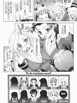 [高岡基文] は～れむ ちゅーん_121
