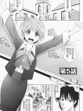 [高岡基文] は～れむ ちゅーん_122