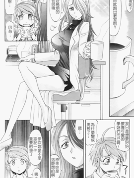 [高岡基文] は～れむ ちゅーん_125