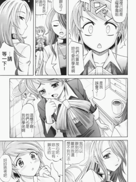 [高岡基文] は～れむ ちゅーん_126