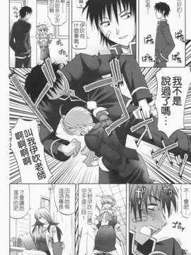 [高岡基文] は～れむ ちゅーん_127