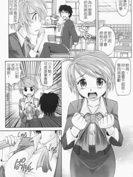 [高岡基文] は～れむ ちゅーん_128