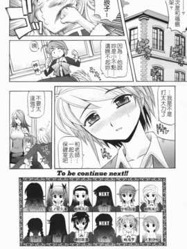 [高岡基文] は～れむ ちゅーん_143