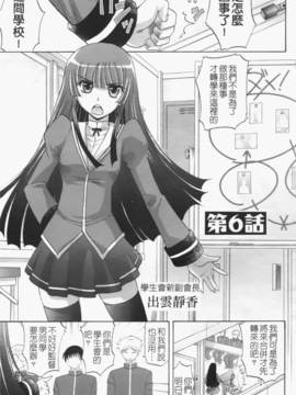 [高岡基文] は～れむ ちゅーん_148
