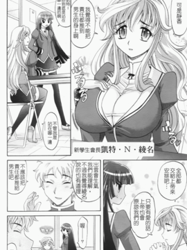 [高岡基文] は～れむ ちゅーん_149