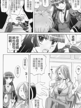 [高岡基文] は～れむ ちゅーん_150