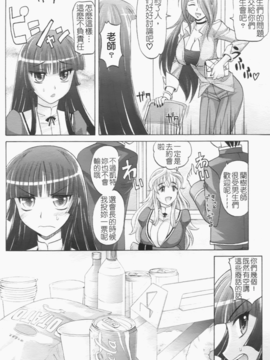 [高岡基文] は～れむ ちゅーん_151
