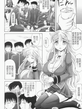 [高岡基文] は～れむ ちゅーん_153