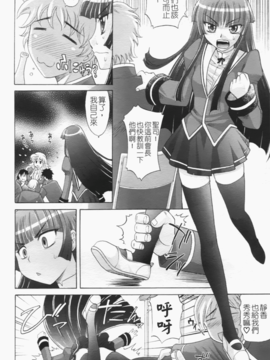 [高岡基文] は～れむ ちゅーん_155