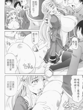 [高岡基文] は～れむ ちゅーん_161