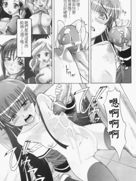 [高岡基文] は～れむ ちゅーん_164