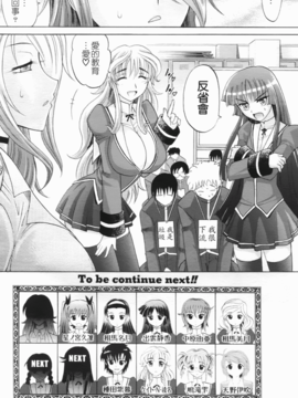 [高岡基文] は～れむ ちゅーん_173