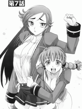 [高岡基文] は～れむ ちゅーん_174