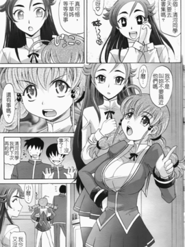 [高岡基文] は～れむ ちゅーん_176
