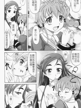 [高岡基文] は～れむ ちゅーん_177